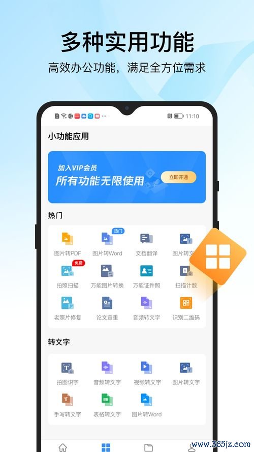 欧易下载内测_欧易可能官网
